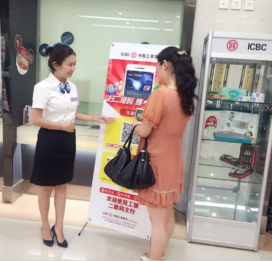 "走近工行 感动服务"宣传活动圆满落幕